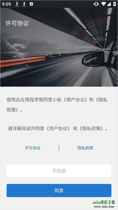 登录相关问题截图4