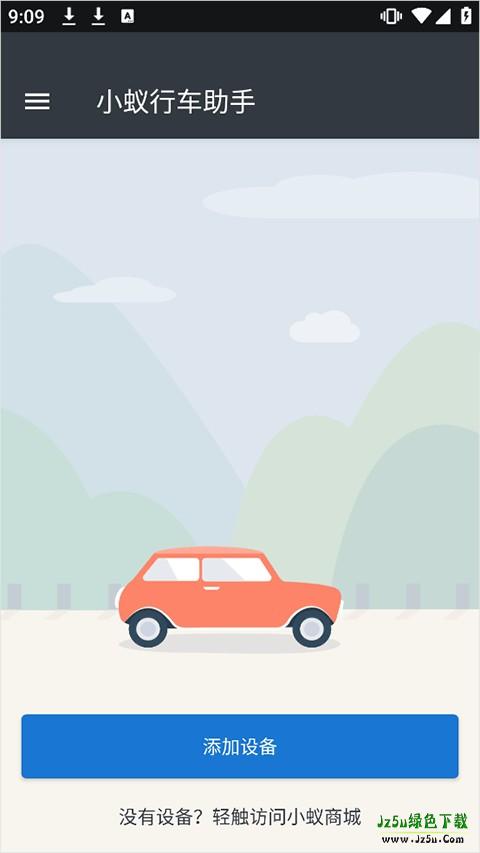 登录相关问题截图5