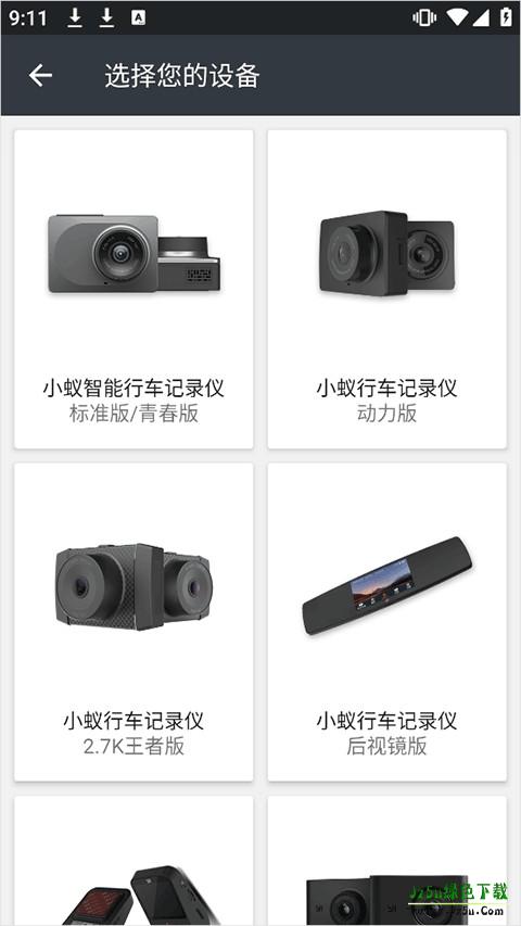 登录相关问题截图6