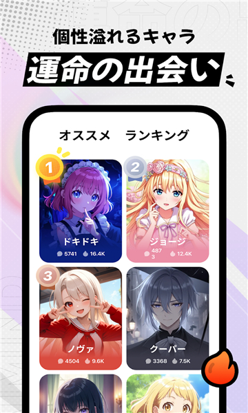 MiraiMind ai截图