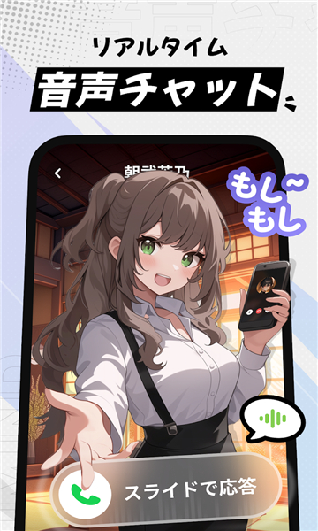 MiraiMind ai截图