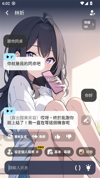 MiraiMind ai