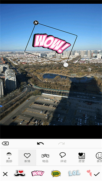 图片修改宝最新版截图