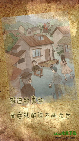 古代悬疑录最新版