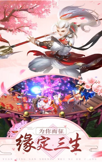 剑心吟剑魂谣截图