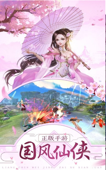 剑心吟剑魂谣截图