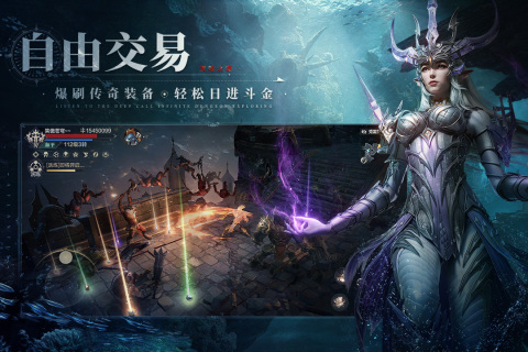 黑暗之潮契约截图1