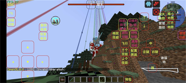 我的世界特摄补完计划截图