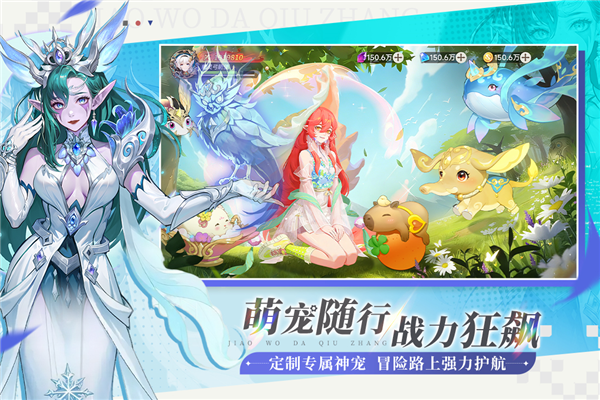 叫我大酋长截图2