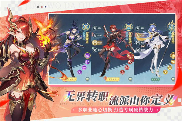 叫我大酋长截图1