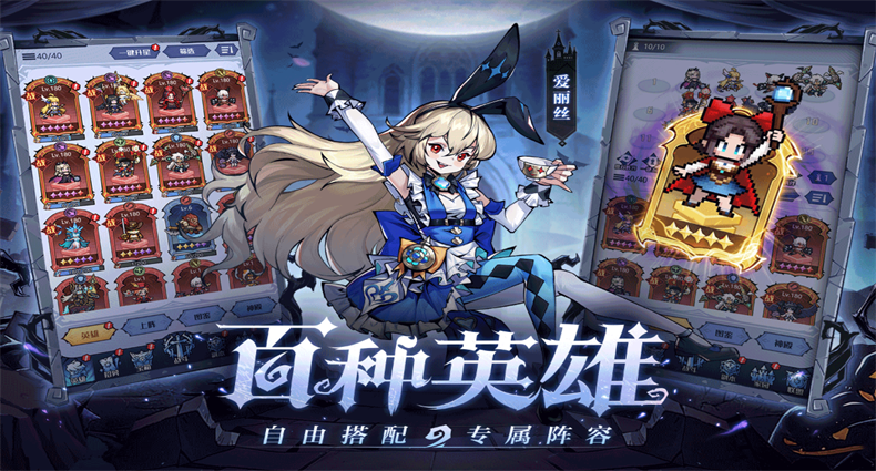 童话奇遇记截图