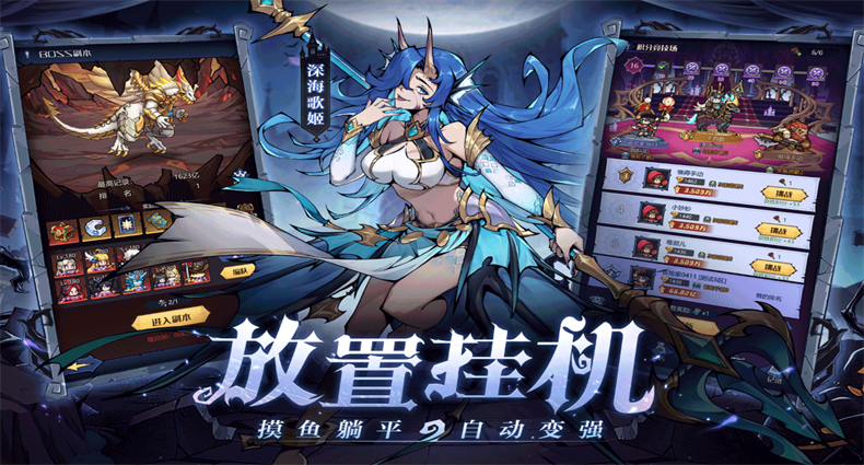 童话奇遇记截图