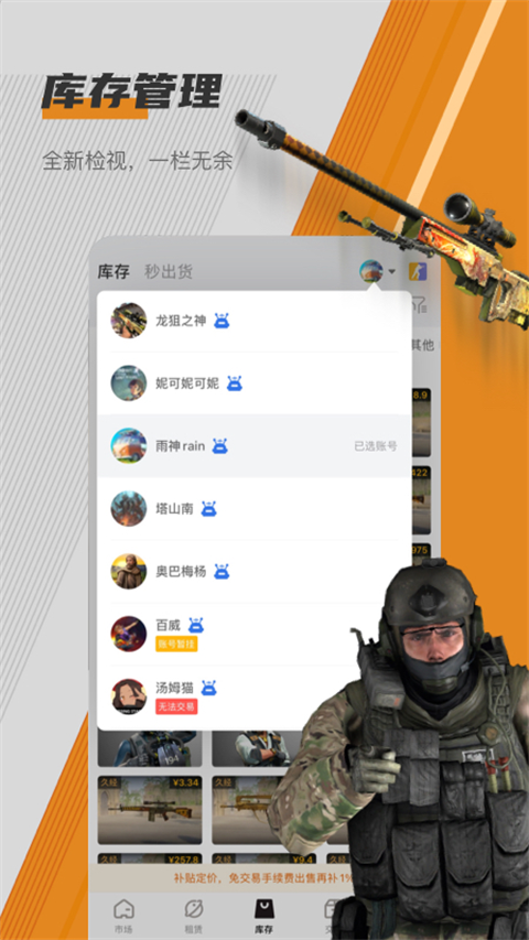C5GAME截图3