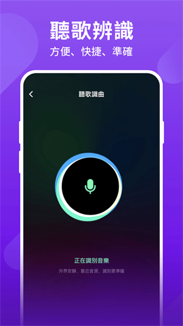 JOOX截图2