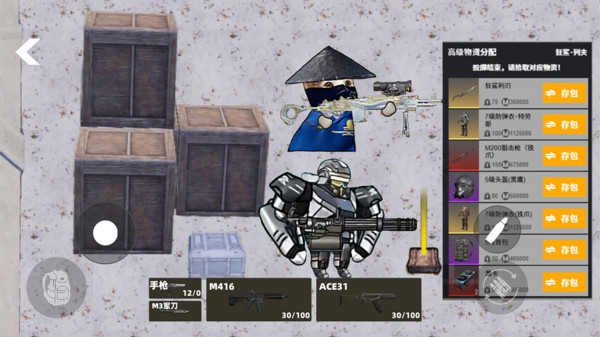 修狗永夜三角洲截图