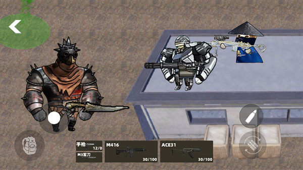 修狗永夜三角洲截图