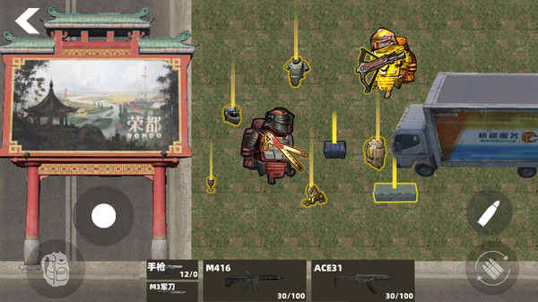 修狗永夜三角洲截图