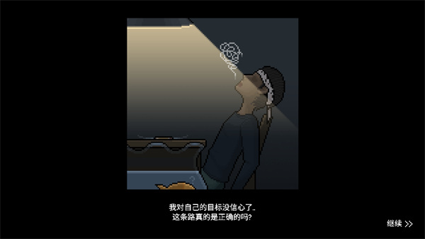 水族馆大亨截图