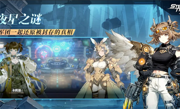 吟游战记恶火截图