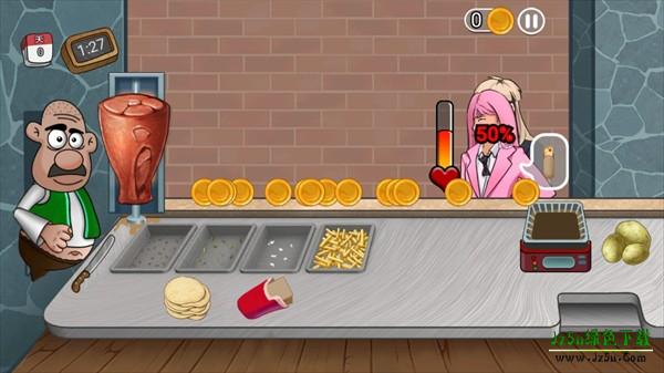 老爹的美味餐厅