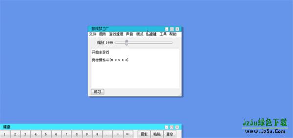 mugen奥特曼2怎么玩