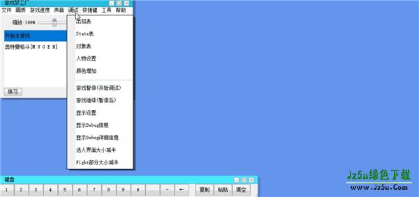 mugen奥特曼2ai怎么关