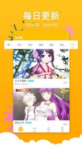 btnull无名小站截图