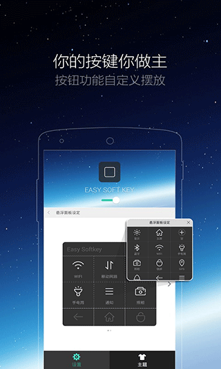 iphone截图2