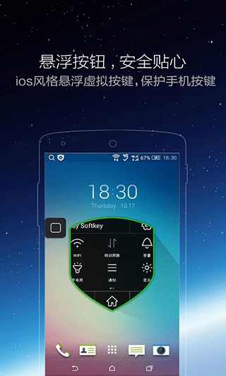 iphone截图3