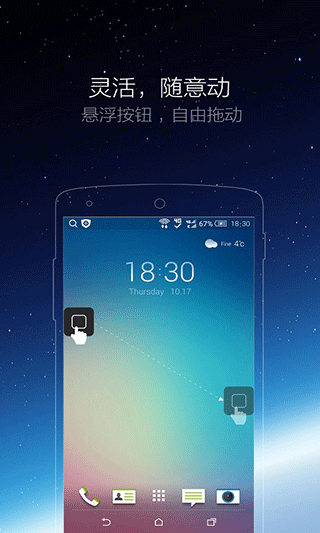 iphone截图4