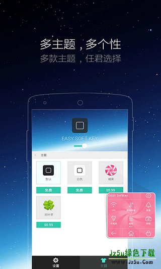 iphone小白点