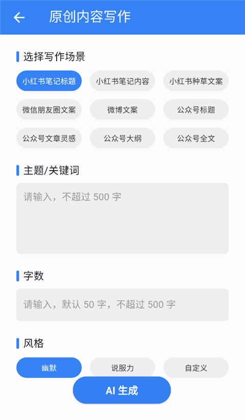 考拉工具大师截图2