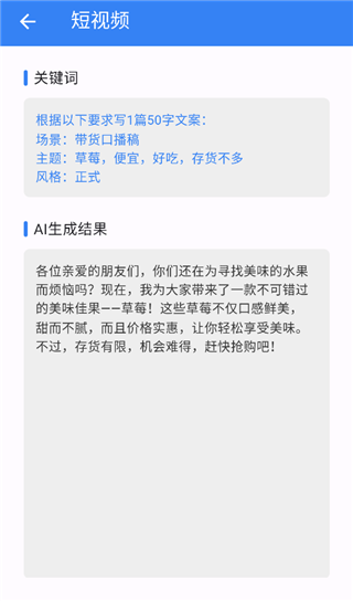 考拉工具大师截图3