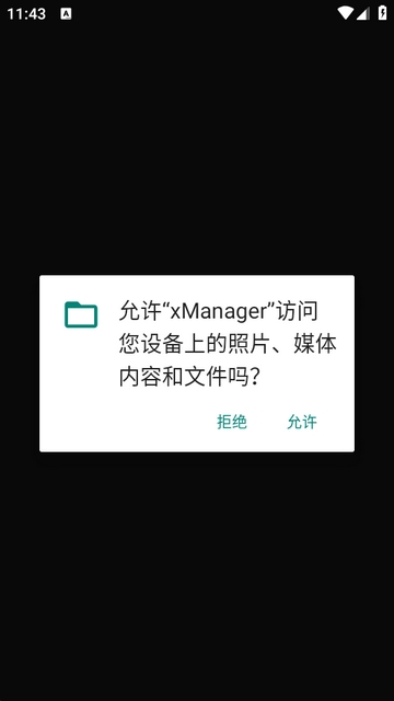 xManager