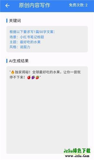 考拉工具大师软件功能