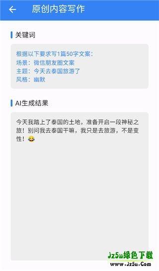 考拉工具大师软件功能