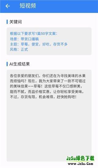 考拉工具大师软件功能