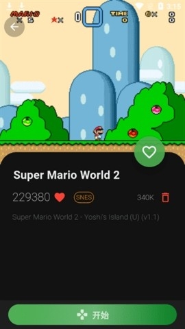 电子游戏模拟器截图