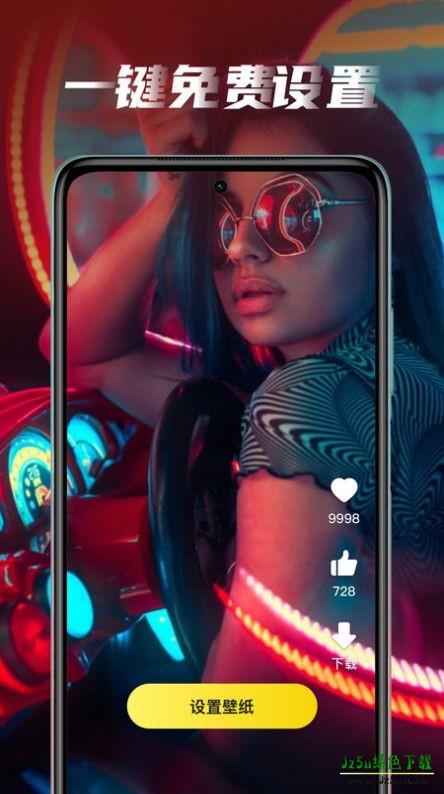 许愿树动态壁纸