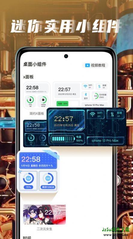 许愿树动态壁纸