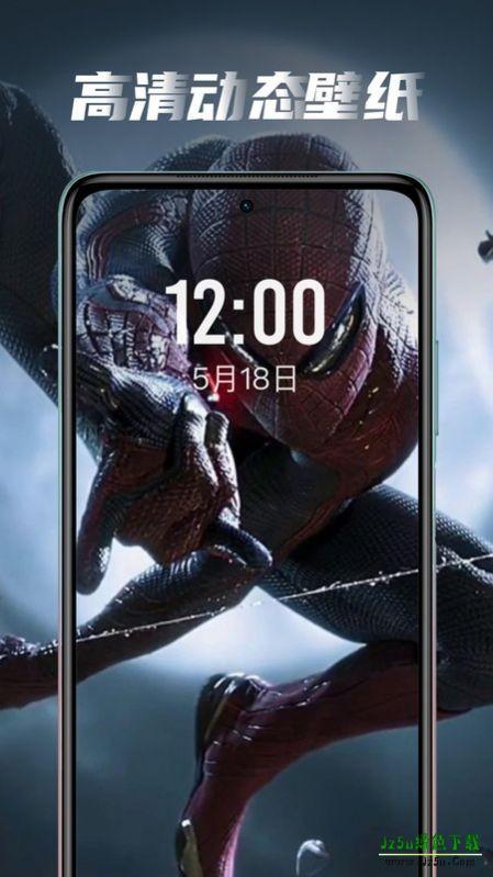 许愿树动态壁纸