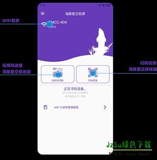 使用教程配图1