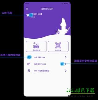 使用教程配图2