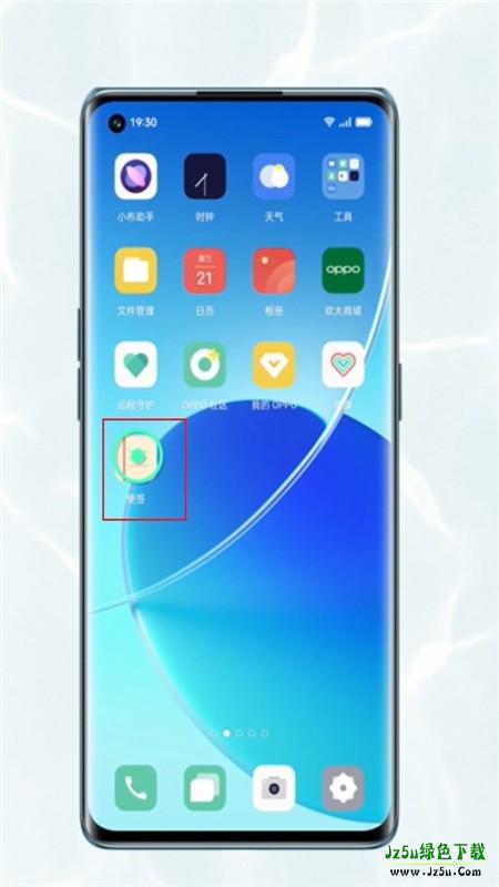 oppo便签最新版安装包