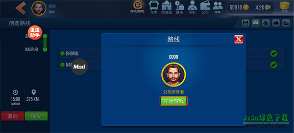 终极巴士模拟器印度