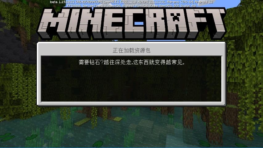 我的世界植物大战僵尸整合包截图