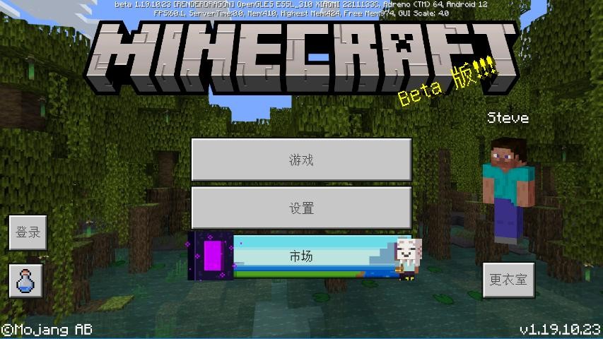 我的世界植物大战僵尸整合包截图