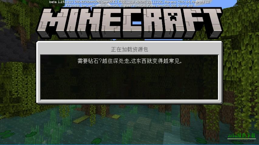 我的世界植物大战僵尸整合包