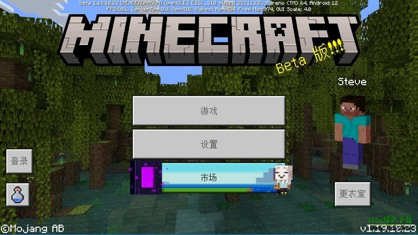 我的世界植物大战僵尸整合包