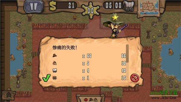 枪之荣耀中文版第一关通关攻略5